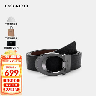 COACH 蔻驰 男士皮带奢侈品皮质C暗扣宽版腰带 CQ013