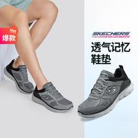 SKECHERS 斯凯奇 男鞋舒适运动鞋男休闲鞋轻便慢跑鞋健步鞋男秋季