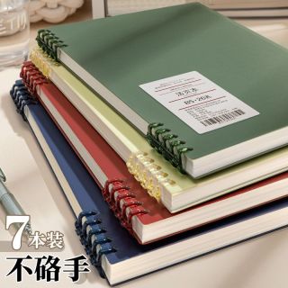 真彩 不硌手活页笔记本子高中生中号a5超厚可拆卸一本替芯