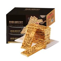 88VIP：YOUNG POPO 颜飘飘 黑松露火腿苏打饼干300g