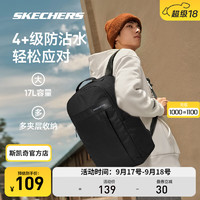 SKECHERS 斯凯奇 男女简约双肩背包大容量户外出行通勤包L224U144 碳黑/0018