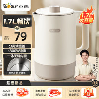 移动端、京东百亿补贴：Bear 小熊 电1.7L大容量 暖水壶ZDH-G17J5 1.7L双层防烫