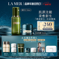 LA MER 海蓝之谜 奇迹新生套装(精萃水+晚霜)护肤品化妆品礼盒生日礼物送女友