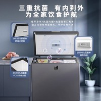 Haier 海尔 冰柜小型家商用BC/BD-200/226升全冷冻无霜-40℃超低温冷柜