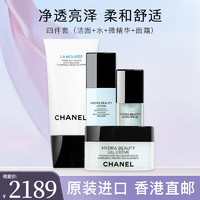 CHANEL 香奈儿 护肤品套装山茶花系列补水保湿护肤套装化妆品送女友节日礼物 4件套(洁面+水+微精华+乳霜)