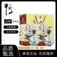 百亿补贴：牛栏山 二锅头 珍品30 青龙 53%vol 清香型白酒