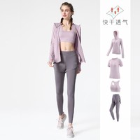 CAMEL 骆驼 运动套装女秋季健身服透气跑步服瑜伽服女套装