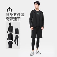 CAMEL 骆驼 运动套装男2024秋季新款跑步健身服晨跑运动服