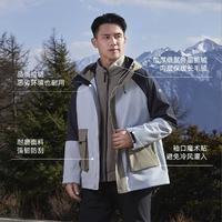 SCALER 思凯乐 户外秋冬抓绒内胆防水透气登山服防风保暖外套三合一冲锋衣男