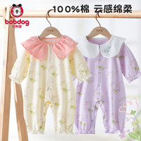 BoBDoG巴布豆女宝宝小碎花连体衣春秋外出洋气初生儿哈衣爬服婴儿纯棉长袖服S 蜜粉紫 90cm