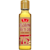 88VIP：luhua 鲁花 高油酸花生油180ml食用油 5S物理压榨 健康0反式脂肪