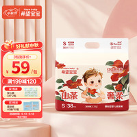 希望宝宝奢柔山茶花系列拉拉裤超薄纸尿裤透气成长裤男女宝宝尿不湿 纸尿裤S号38片
