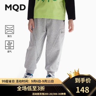 马骑顿（MQD）【天然环保】MQD童装男女童针织裤24秋季儿童多色束脚运动裤 浅麻灰 150cm