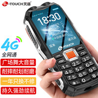 K-TOUCH 天语 Q5三防全4G全网通老年人手机超长待机大音量大字体学生备用功能机