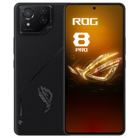 ROG 玩家国度 8 Pro AI游戏手机骁龙8Gen3矩阵式液冷散热8.0三星电竞屏165Hz防抖云台无线充电