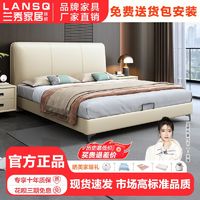 百亿补贴：LANSHOME 兰秀家居 真皮床现代简约软包大床主卧高端大气轻奢双人床储物婚床软包皮床