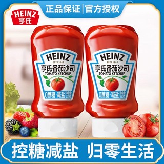 百亿补贴：Heinz 亨氏 0蔗糖番茄沙司330g控糖减盐意大利面汉堡三明治挤压瓶番茄酱