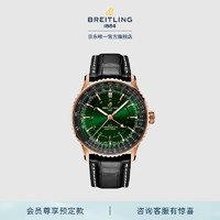 百年灵（BREITLING）航空计时双时区自动机械腕表男女同款绿色41瑞士手表 会员预约 绿色-18k红金-鳄鱼皮