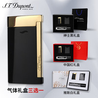 S.T.Dupont都彭打火机SLIM7超薄打火机男士火机可都澎打火机 【热销】黑金27708 1支 单机包装(不含气体) 24小时