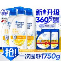 海飞丝 去屑洗发露 清爽去油型 450ml*3