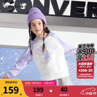 匡威儿童童装卫衣CNVG-FW-G823 月光石紫 160/80