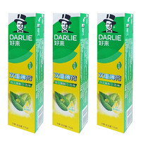 DARLIE 好来 黑人牙膏家庭装大容量3支装  双重薄荷+茶倍健+超白竹炭 成人洁 双重薄荷175g*3支装