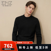 鄂尔多斯EMZ【羊毛羊绒】24秋冬新款男士毛衣休闲保暖亨利领长袖羊毛衫