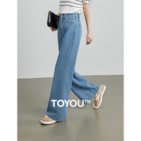 初语纯棉牛仔裤女2024年夏季新款飞机头瘦版阔腿长裤