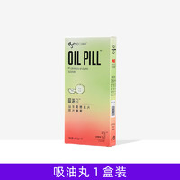 多燕瘦 吸油丸酵素咀嚼片白芸豆大餐备阻断益生菌元非果冻14粒/包