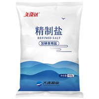 美康达 精制盐加碘食盐食用盐家用