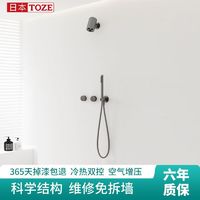 乐质 暗装花洒套装全铜极简入墙式预埋家用嵌入式增压淋浴套沐浴器