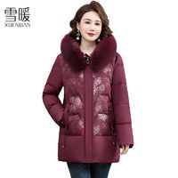 百亿补贴：雪暖妈妈羽绒服中长款2023新款加厚中老年女装冬装老年人鸭绒外套