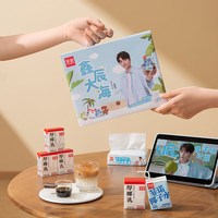 菲诺 “鑫”辰大海 礼盒 200g*15盒厚椰乳椰子水陈鑫海纸巾 中秋
