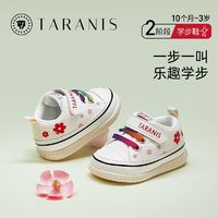 百亿补贴：TARANIS 泰兰尼斯 宝宝学步叫叫鞋秋季防滑软底男宝机能鞋女0152