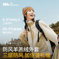 Beneunder 蕉下 女士防风羊羔绒外套保暖百搭休闲显瘦舒适 PO89024 燕麦白 S