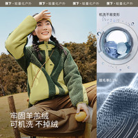 Beneunder 蕉下 女士防风羊羔绒外套保暖百搭休闲显瘦舒适 PO89024 碧藻绿 S