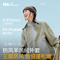 Beneunder 蕉下 女士防风羊羔绒外套保暖百搭休闲显瘦舒适 PO89024 冷茶灰 S