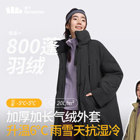 Beneunder 蕉下 气绒服轻量保暖防风女士气绒外套长款显瘦舒适 CL90624 漫暮黑 XL