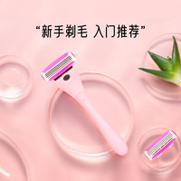 88VIP：Schick 舒适 舒芙小精灵唇毛腿毛腋毛快速脱毛1刀架1刀头