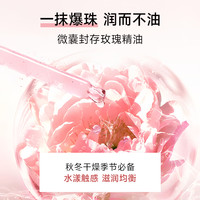 ANU 阿奴 玫瑰止糙微晶水提亮细腻肌肤爽肤水官方旗舰店