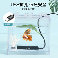 鱼缸加热棒自动恒温加温棒热带鱼小型水族箱低水位乌龟缸加热器