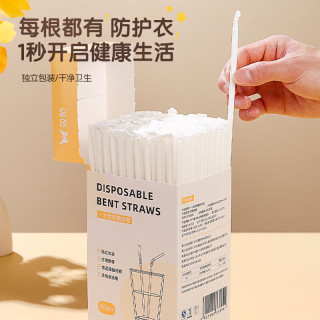 双枪 吸管一次性食品级 100支