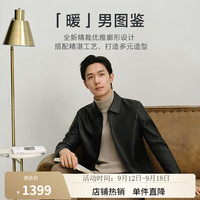 九牧王真皮皮衣外套男【100%绵羊皮】24年秋冬修身商务休闲皮衣夹克 修身版+黑色+AN1DV41717 185/108B