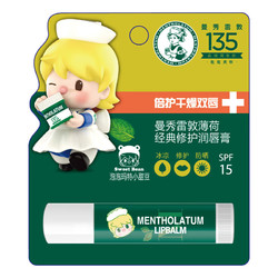 Mentholatum 曼秀雷敦 薄荷经典修护润唇膏 泡泡玛特小甜豆限定版 3.5g