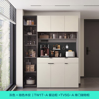 林氏家居轻奢客厅酒柜餐边柜一体靠墙柜子储物柜厨房碗柜茶水柜家具TW1T TW1T餐边柜+单门储物柜