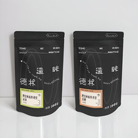 德林造味 埃塞俄比亚 野生林系列 水洗+日晒 各100g