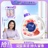 Pahnli 芭菲 蜜意桃花洗衣液3kg 柔软洁净持久留香手洗机洗 蜜意桃花3kg