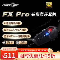 FreedConn 路翼 fxpro 头盔蓝牙耳机摩托车头盔耳机蓝牙半盔全盔骑行摩旅装备 FX PRO+全套安装配件（标配D7）