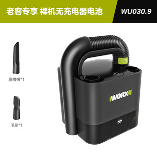 WORX 威克士 WX030 车载吸尘器