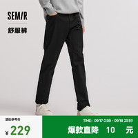 森马（Semir）舒服裤|休闲裤男2024冬季简约通勤长裤小脚裤子 黑色90001 38